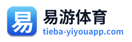 易游体育 Logo